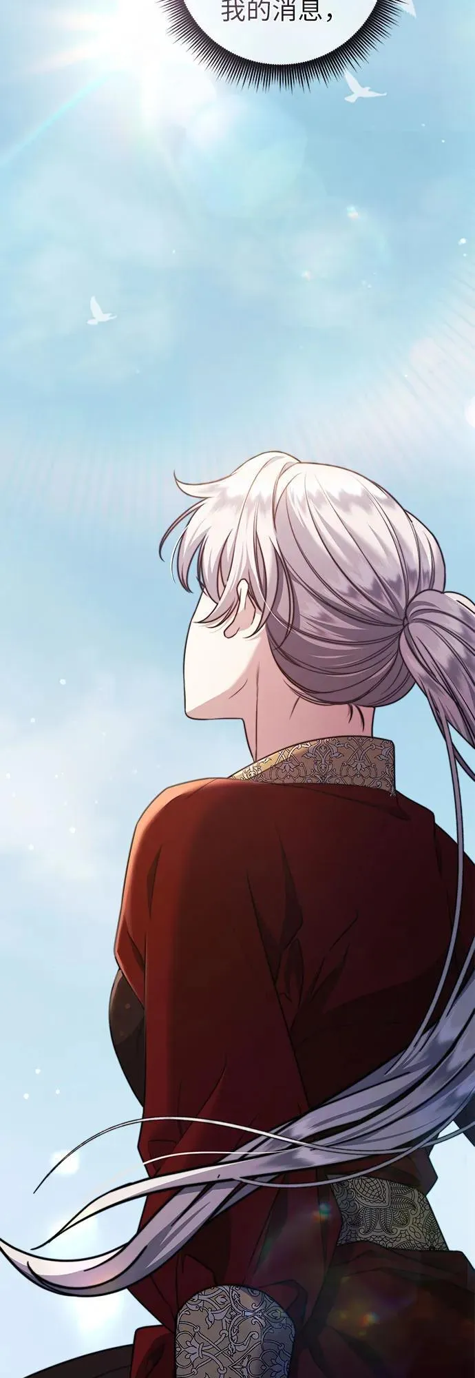 第57话 第17页