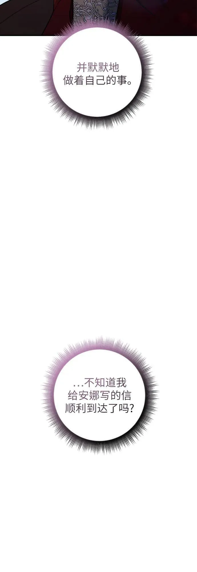 第57话 第18页