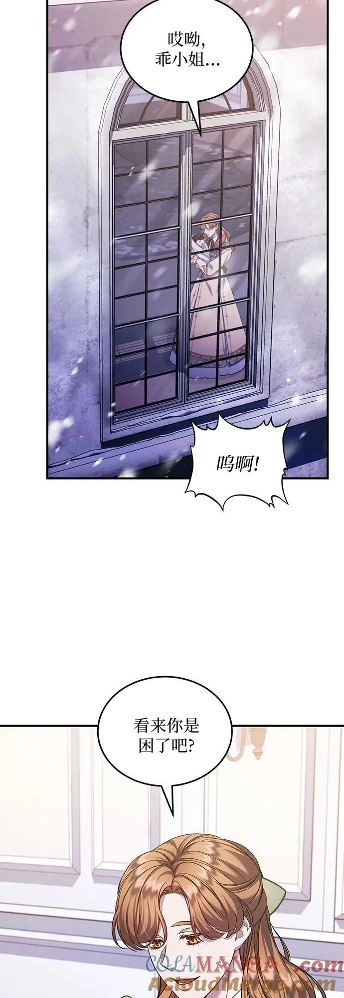 第57话 第22页