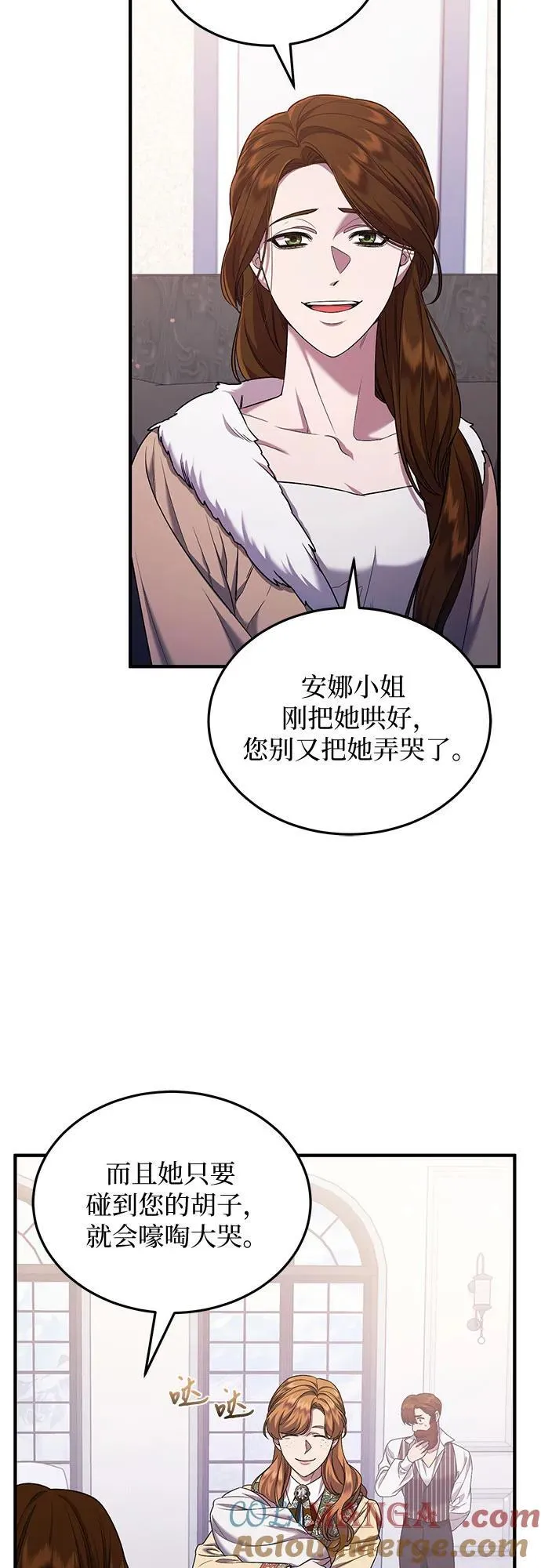 第57话 第25页