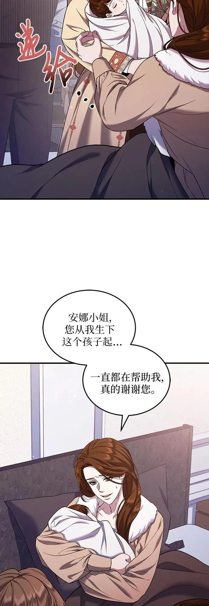 第57话 第27页