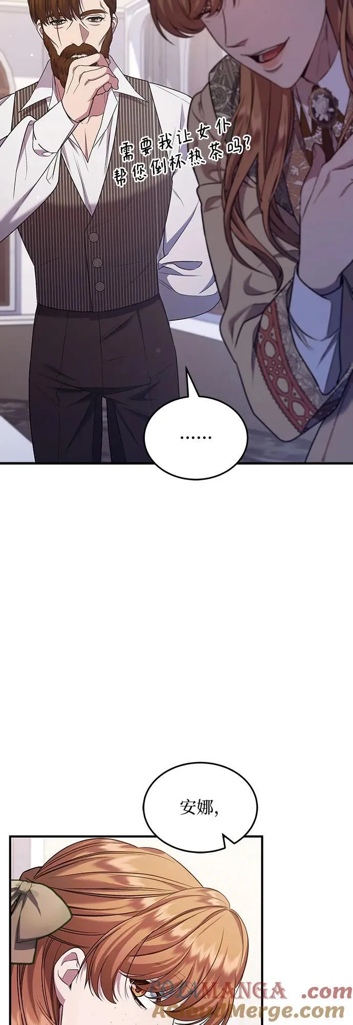 第57话 第31页