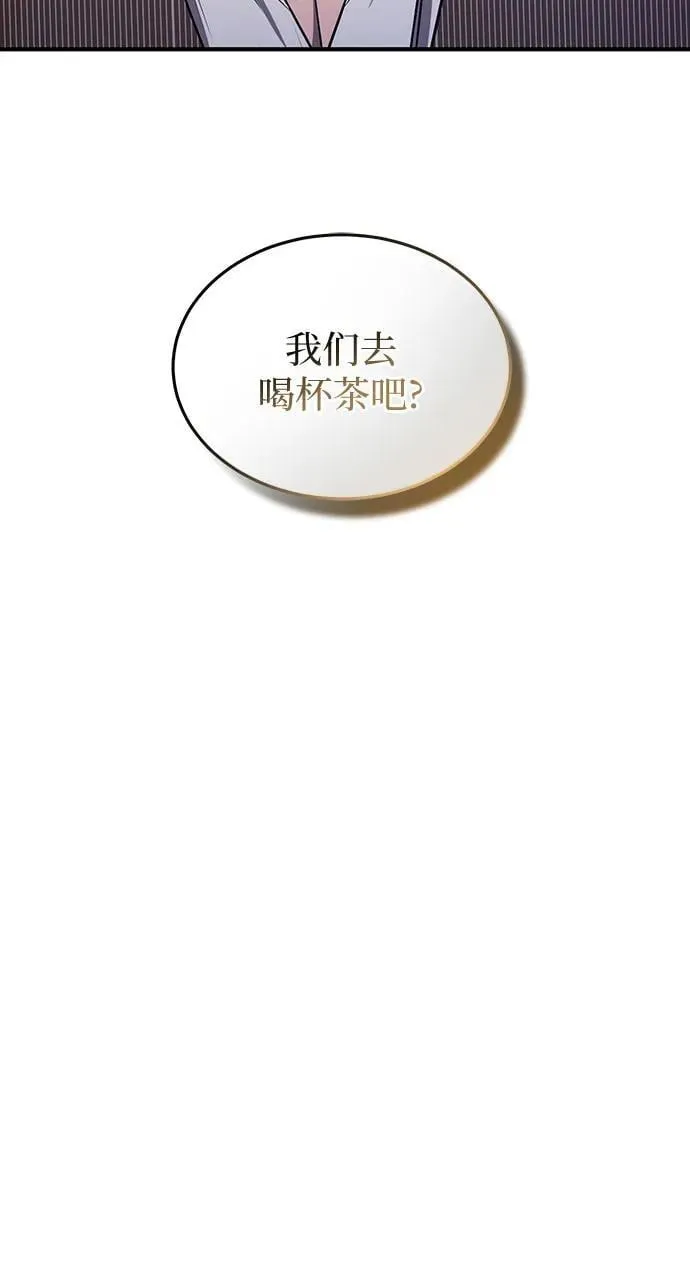 第57话 第33页