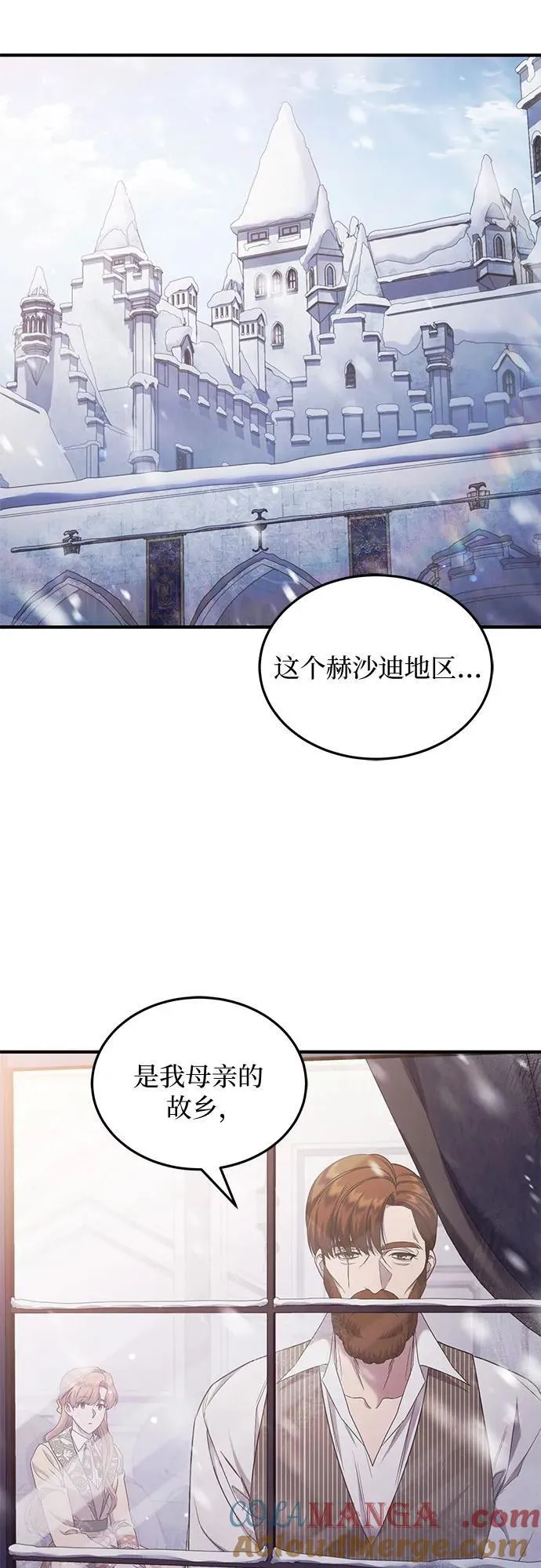 第57话 第34页