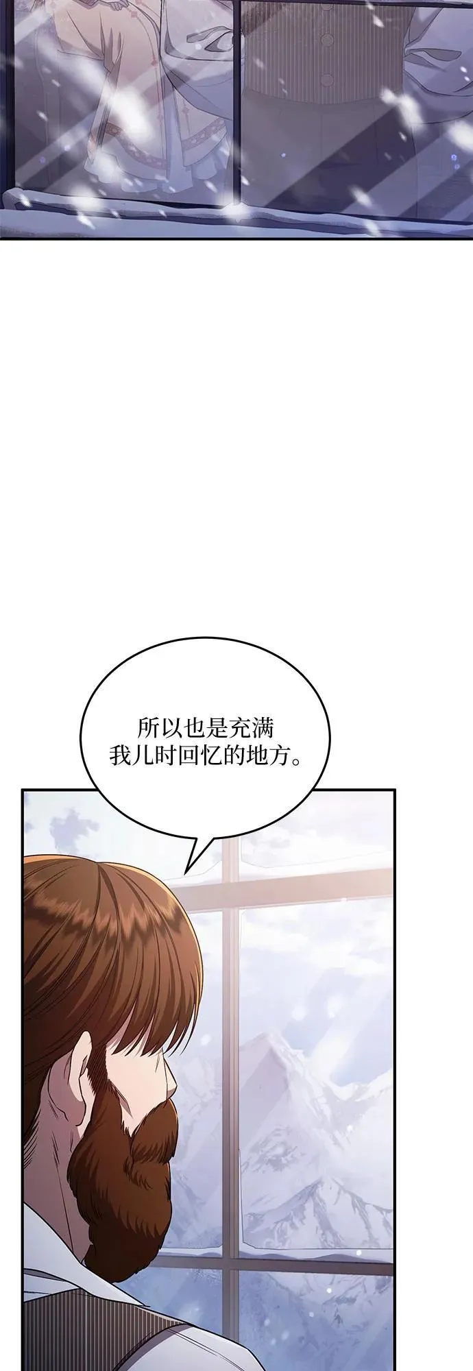 第57话 第35页