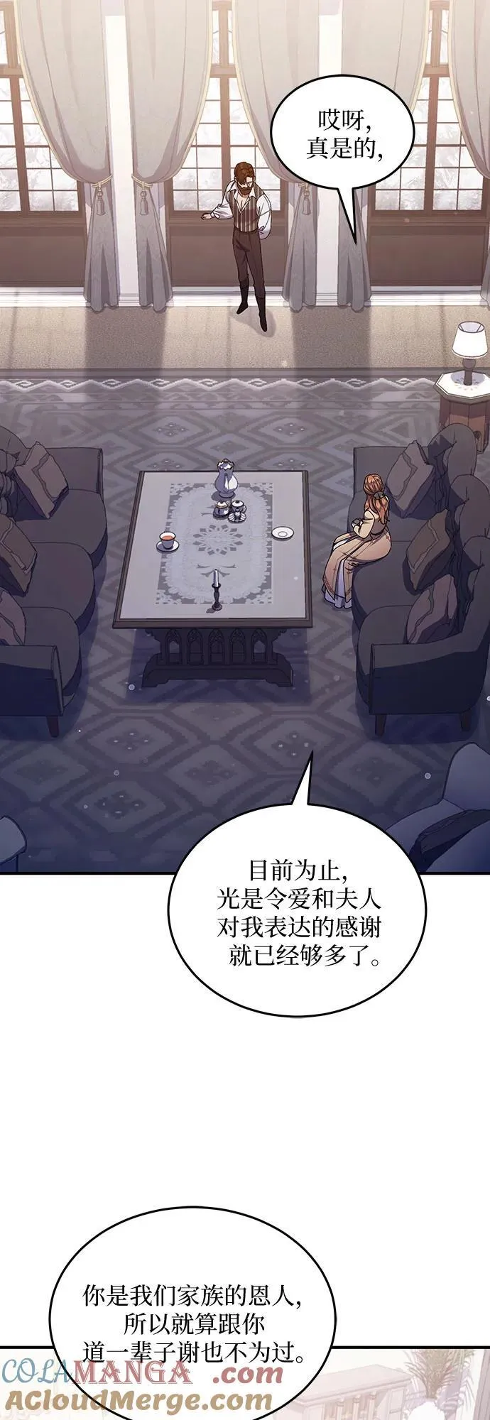 第57话 第40页