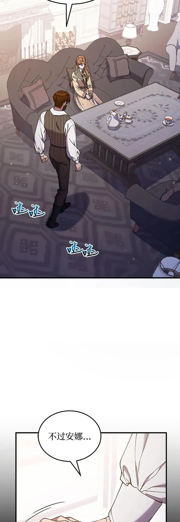 第57话 第41页