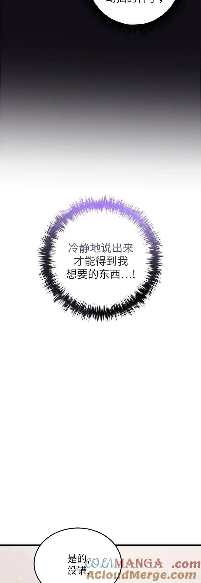 第57话 第46页