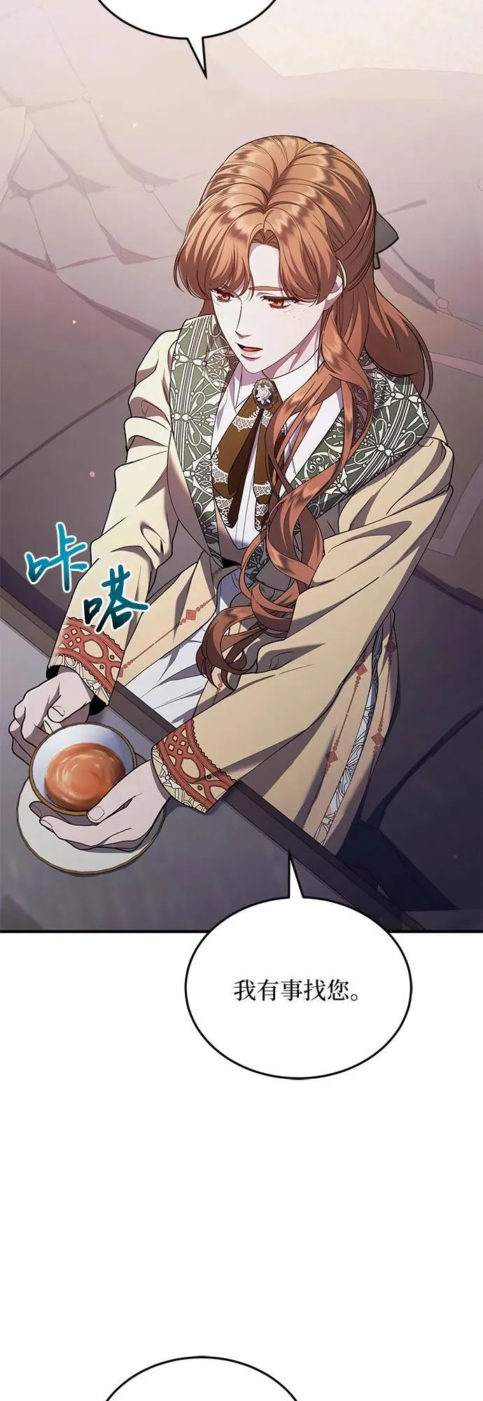 第57话 第47页