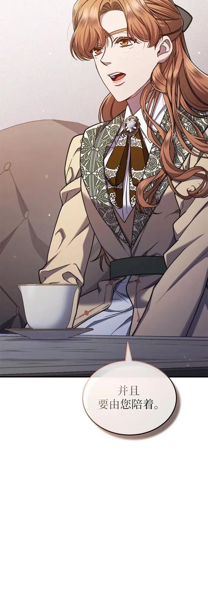 第57话 第51页