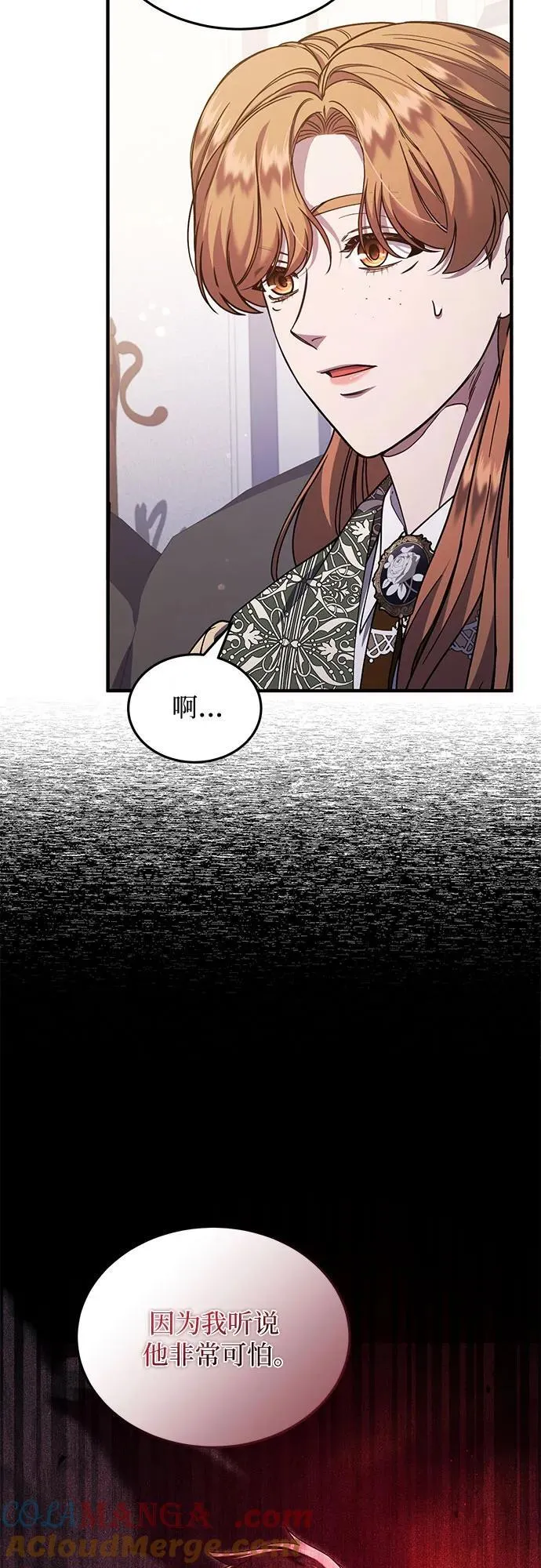 第57话 第55页