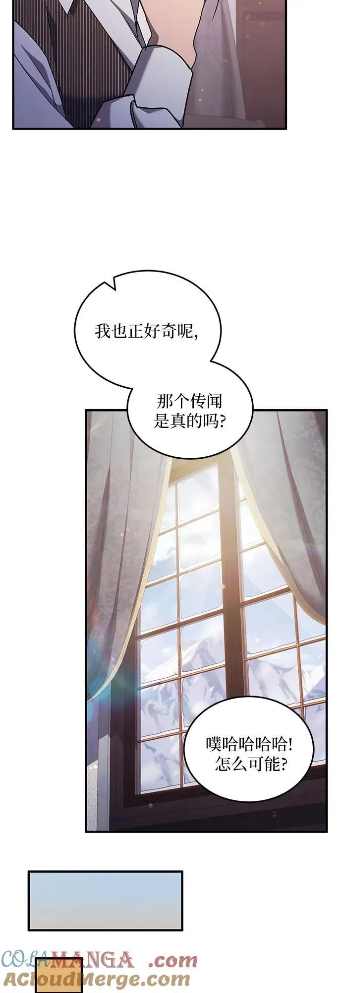 第57话 第58页