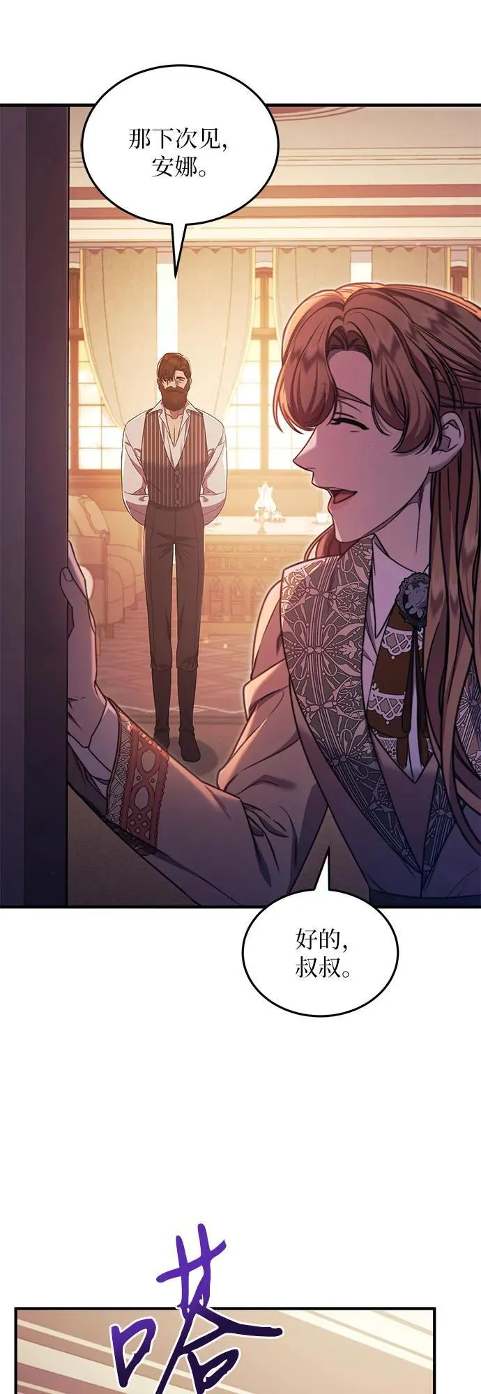第57话 第60页