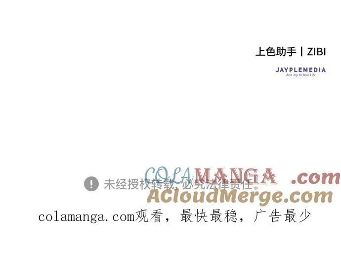 第57话 第67页