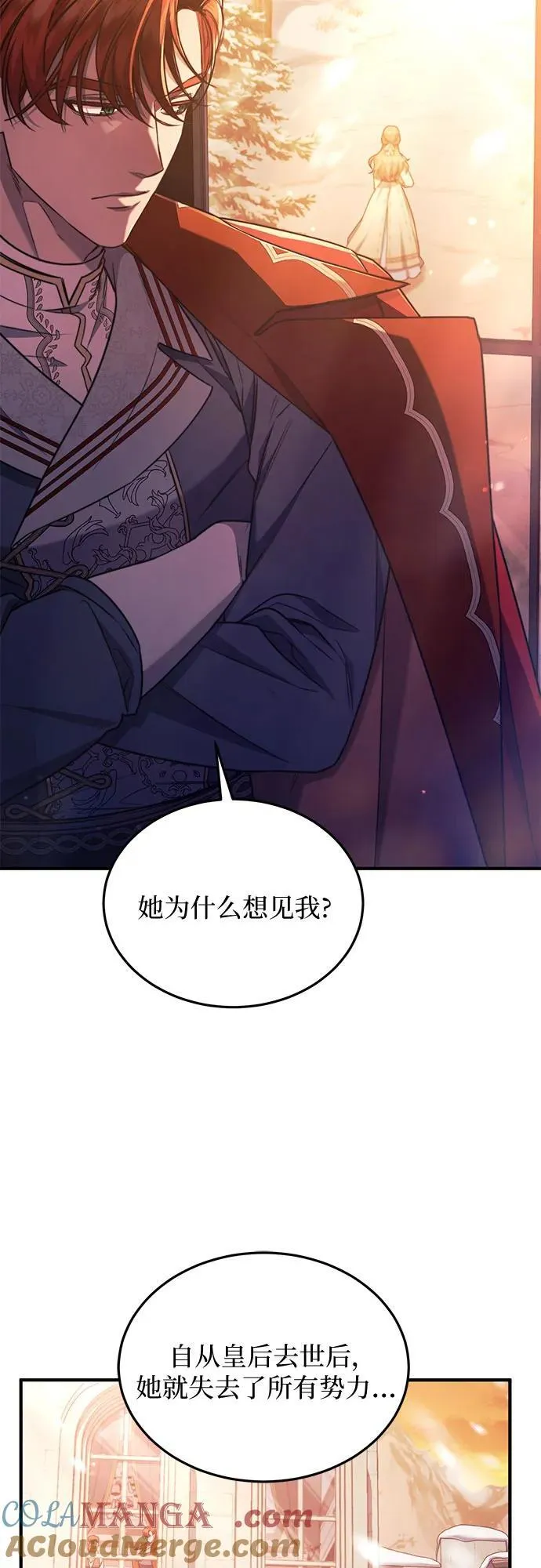 第58话 第4页