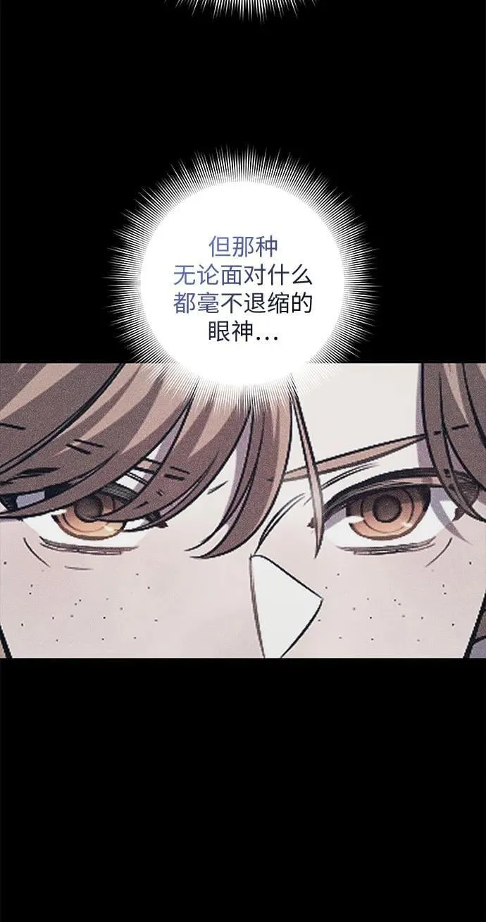 第58话 第11页