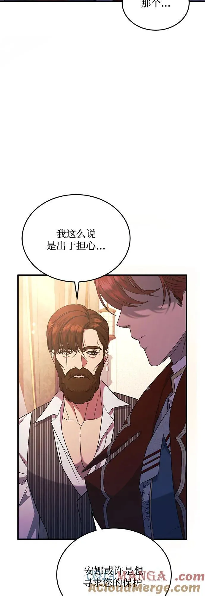 第58话 第13页