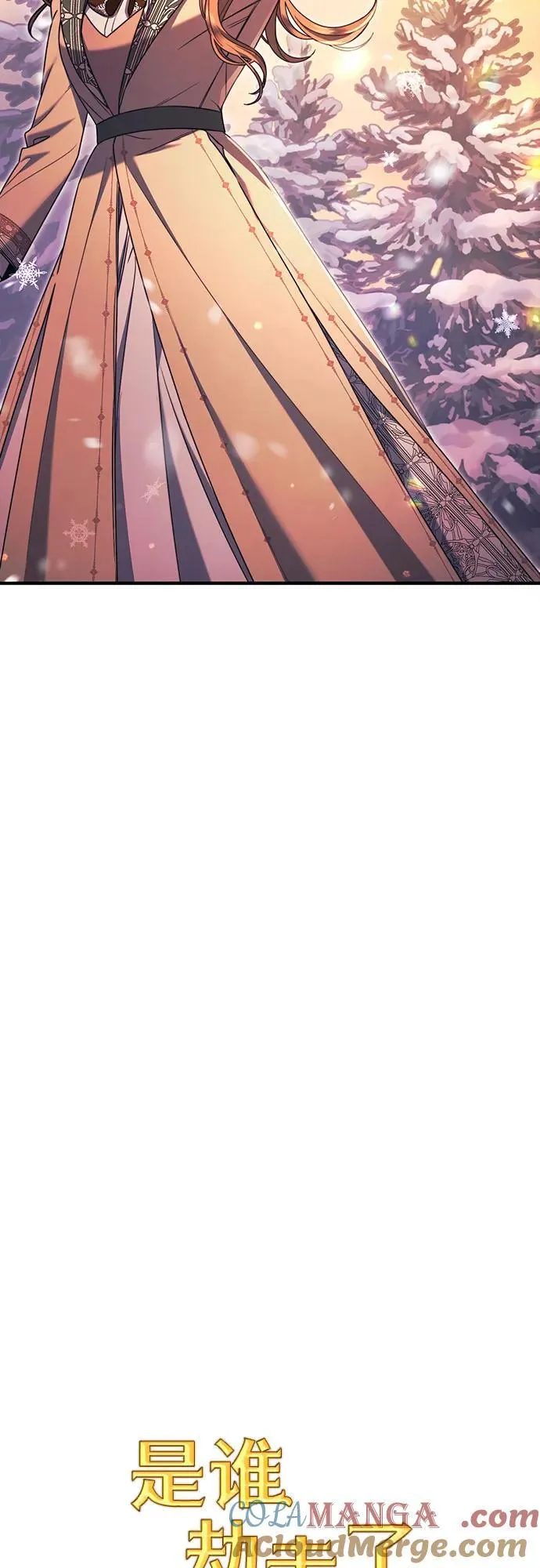 第58话 第19页