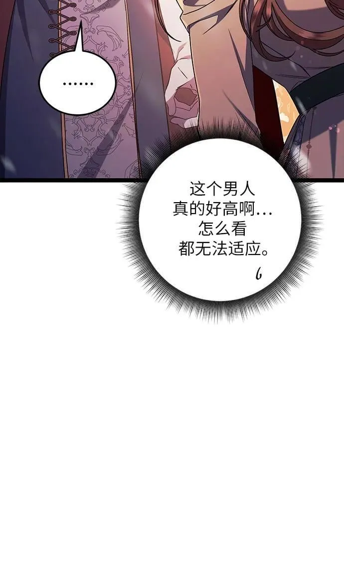 第58话 第27页