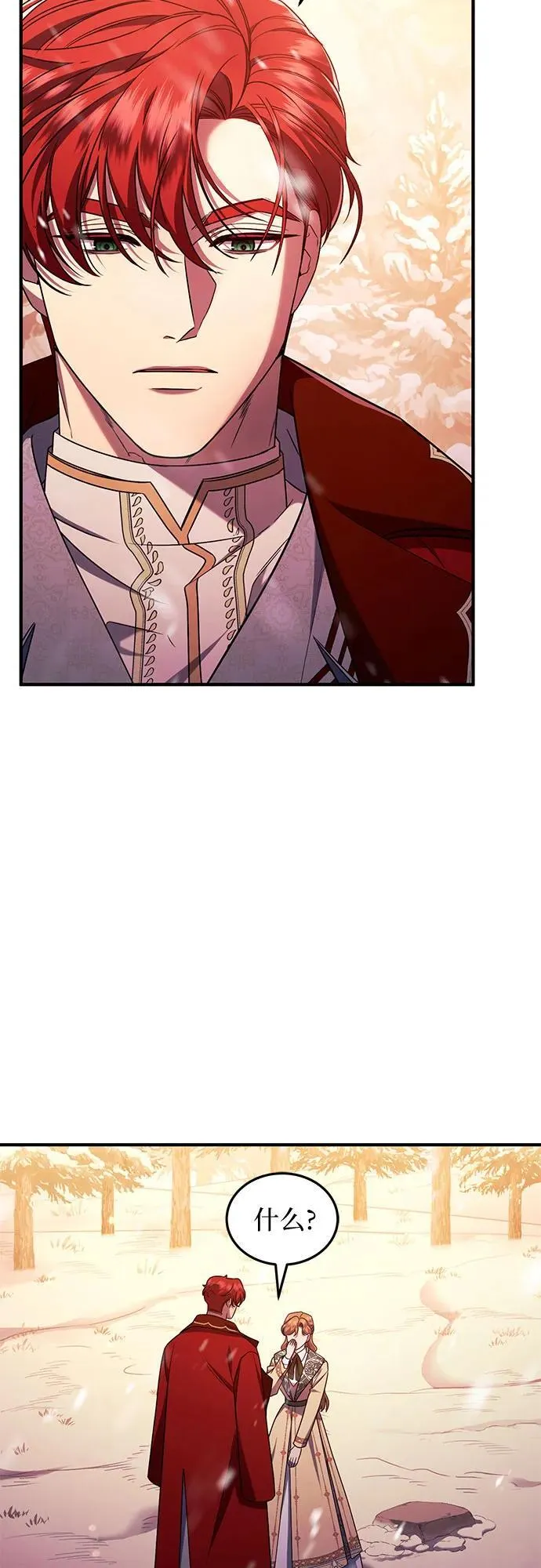 第58话 第29页