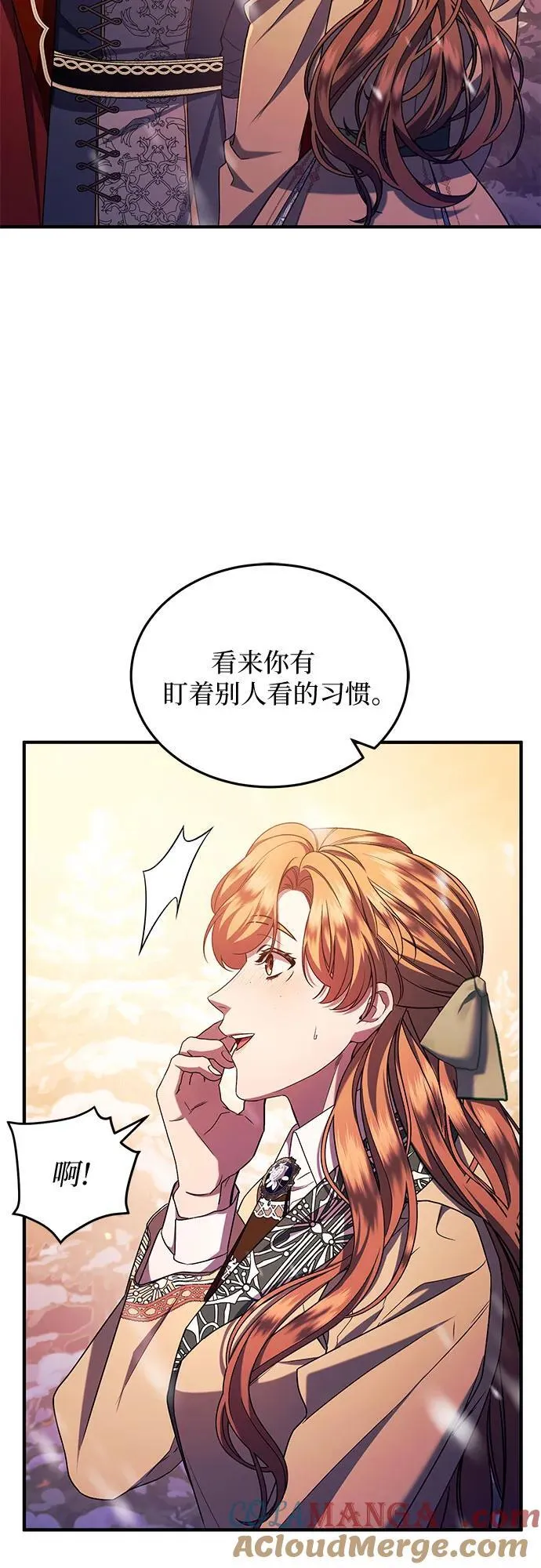 第58话 第34页