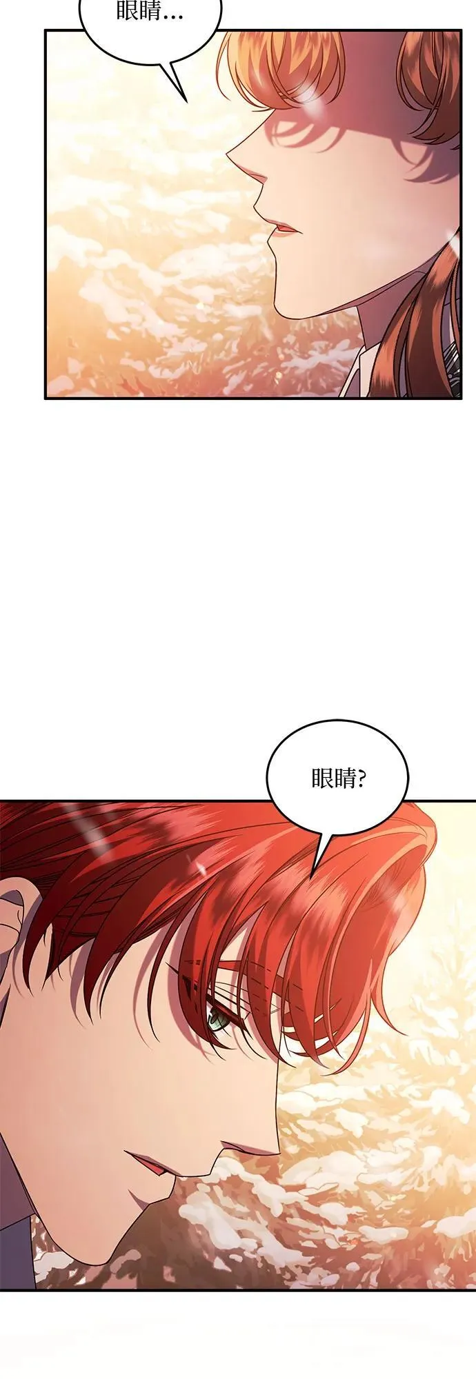 第58话 第38页