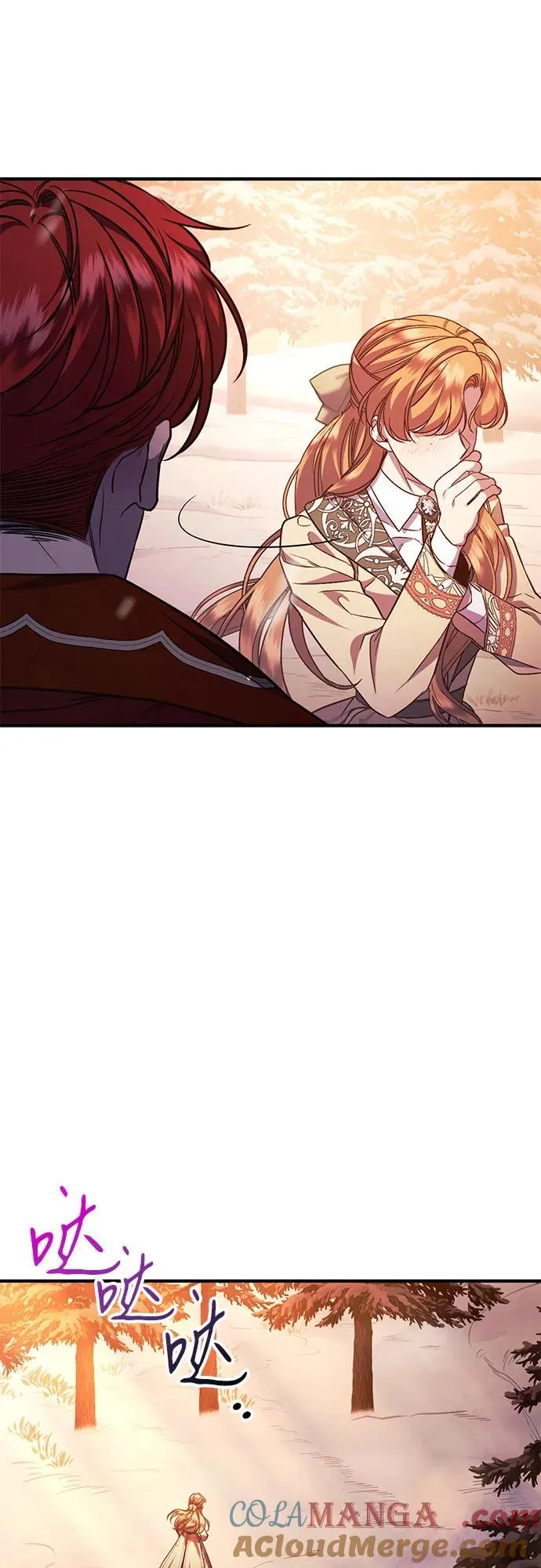 第58话 第43页