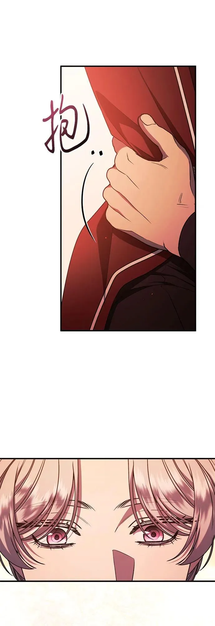 第58话 第53页