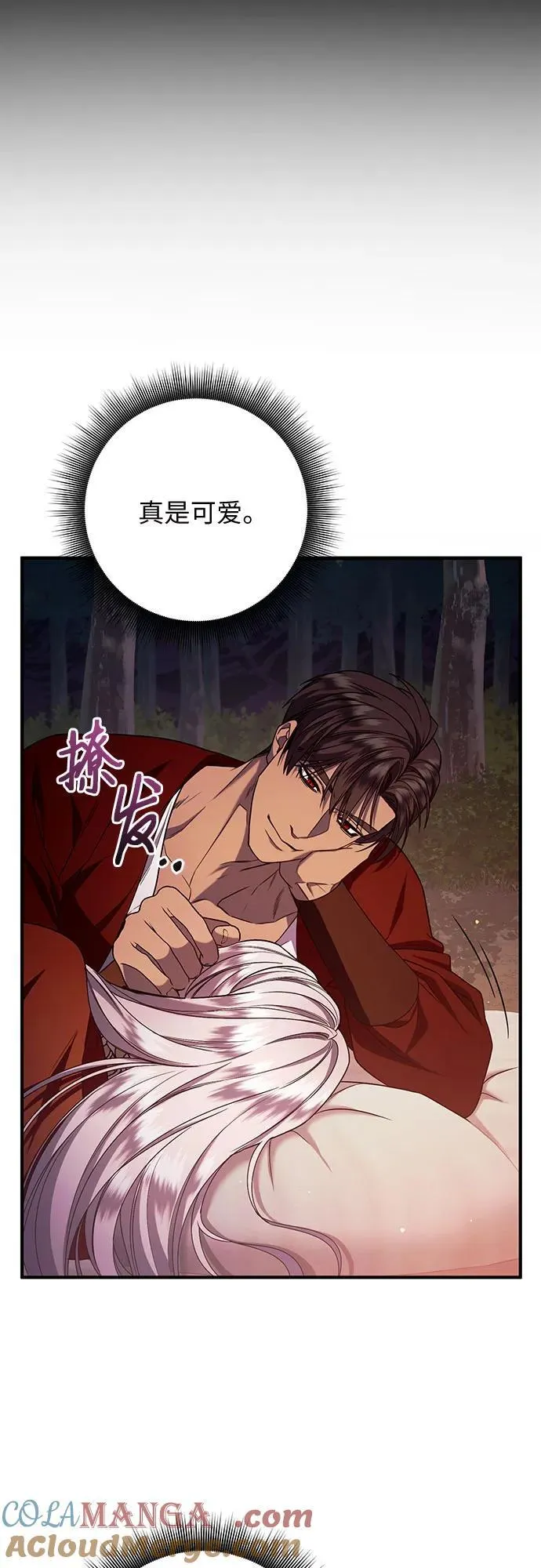 第58话 第64页