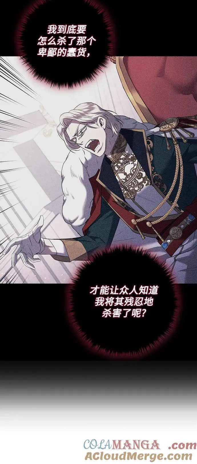 第58话 第67页
