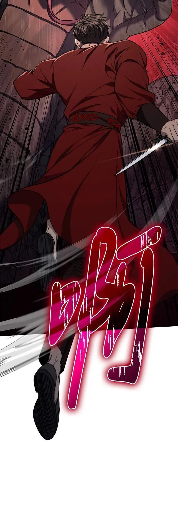 第59话 第3页