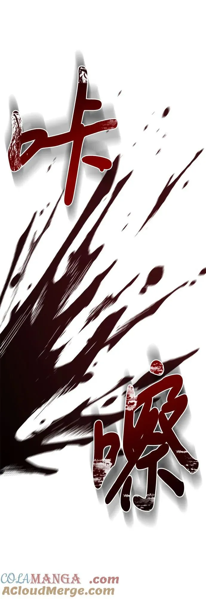 第59话 第4页