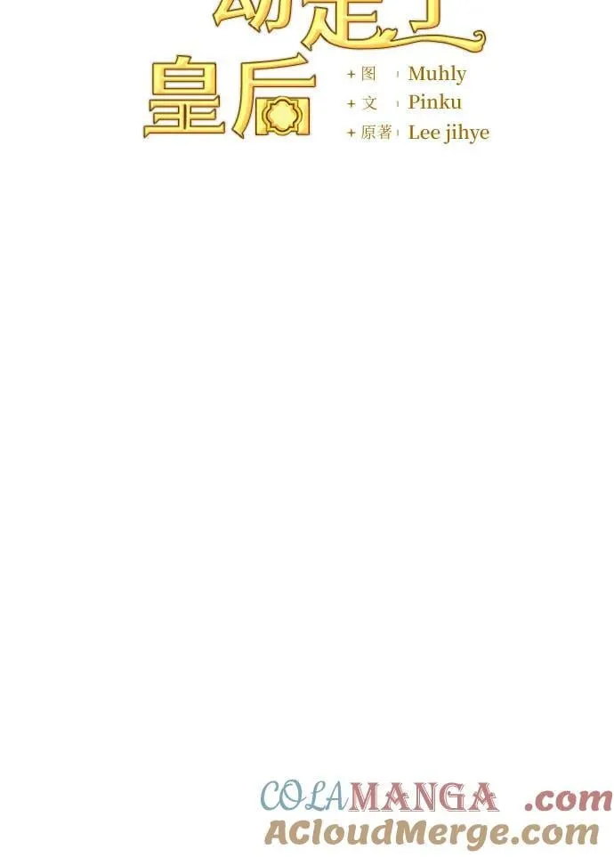 第59话 第16页