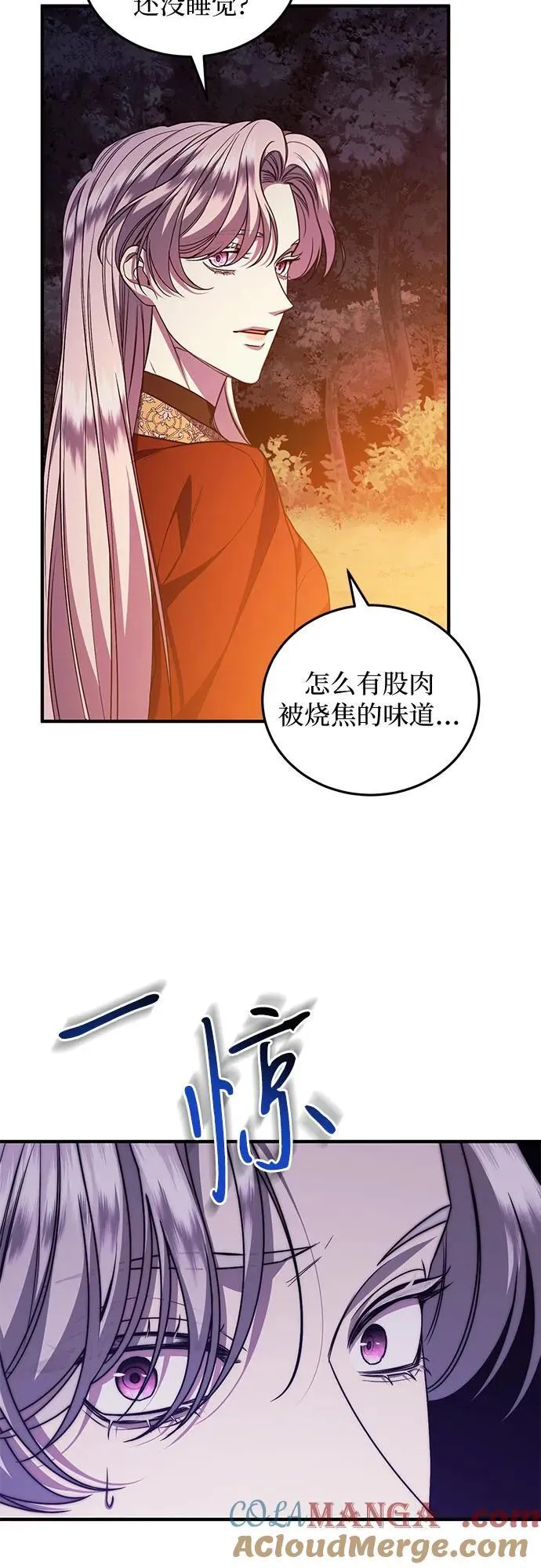 第59话 第19页