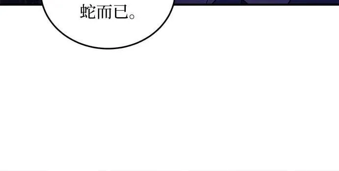 第59话 第21页