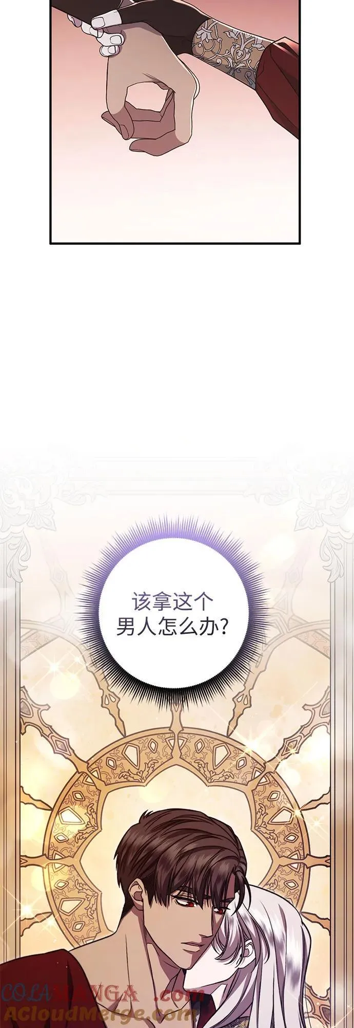 第59话 第28页