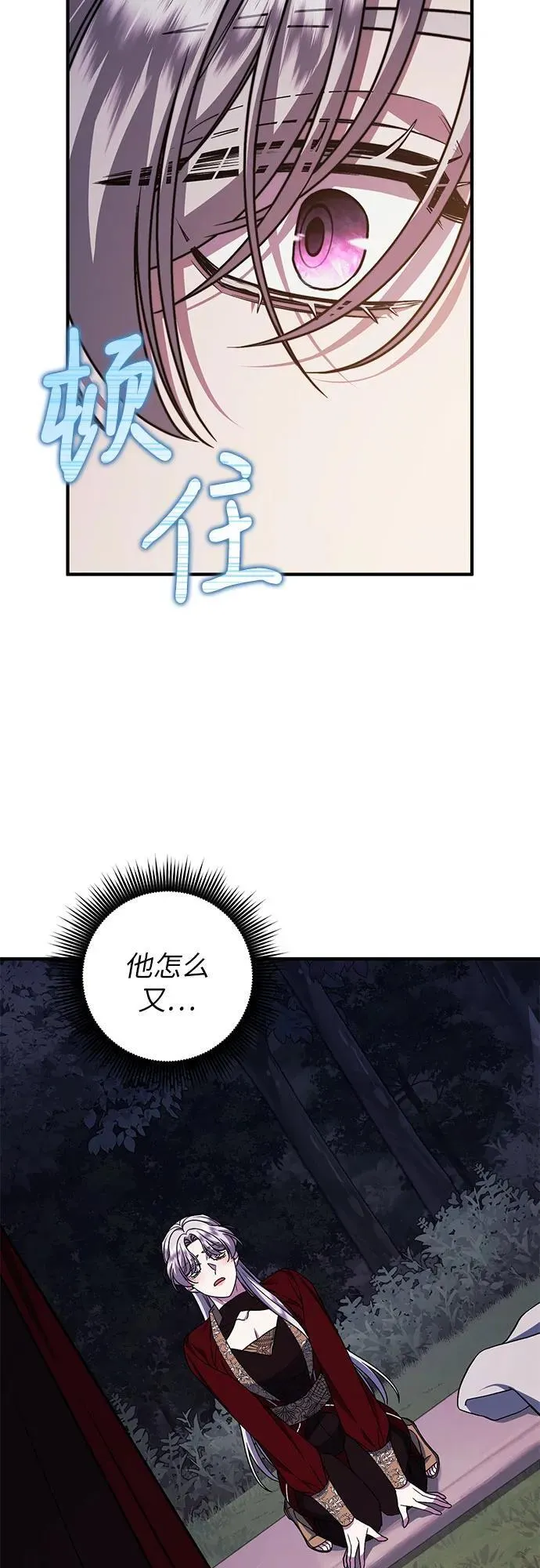 第59话 第41页