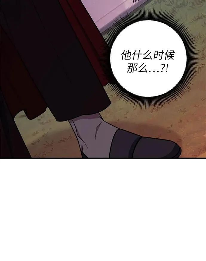 第59话 第42页