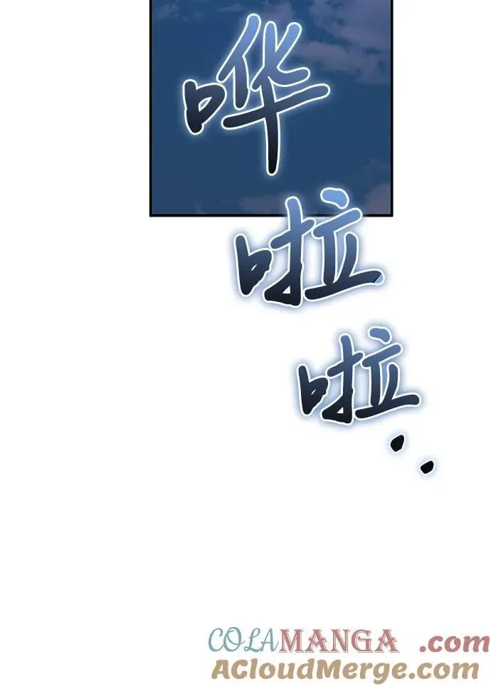 第59话 第46页