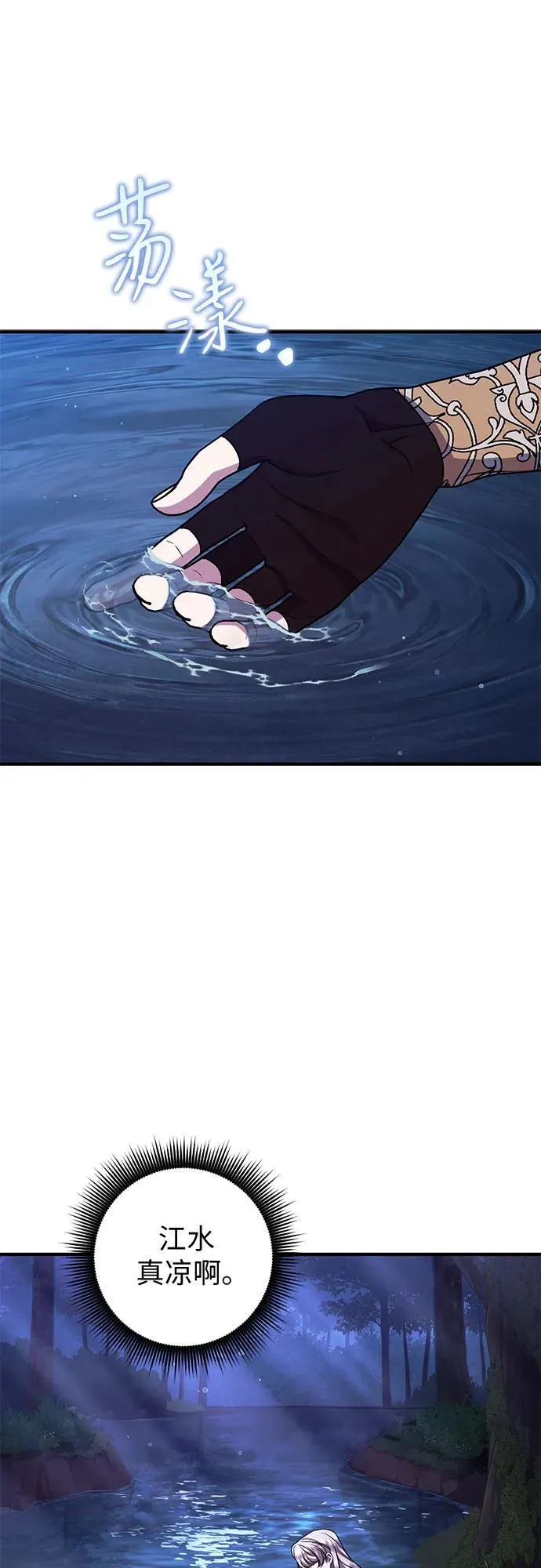 第59话 第47页