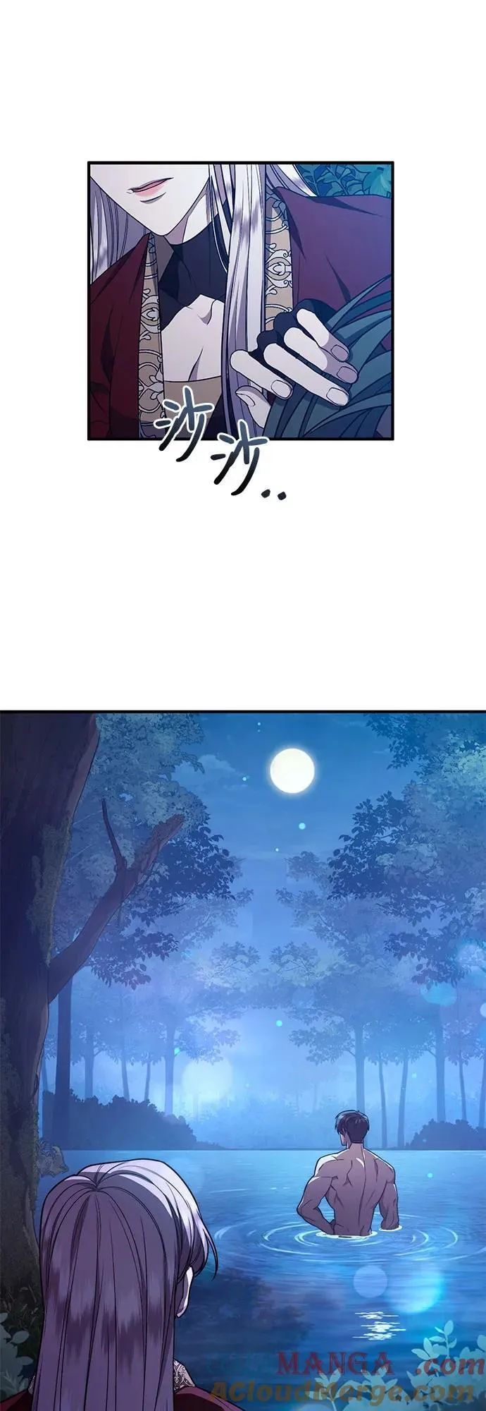 第59话 第52页