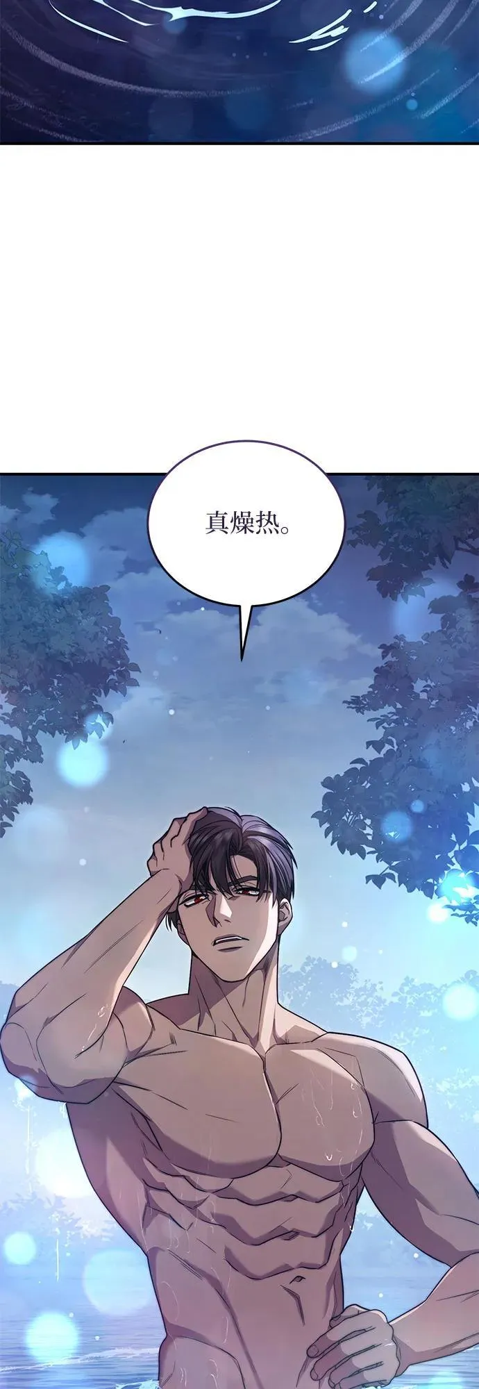 第59话 第54页