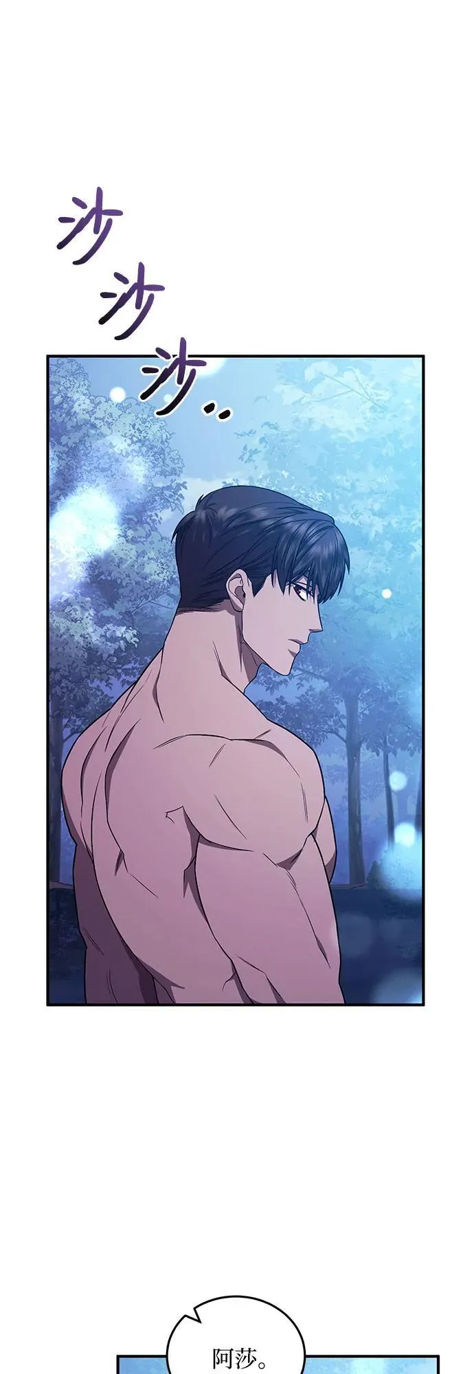 第59话 第56页