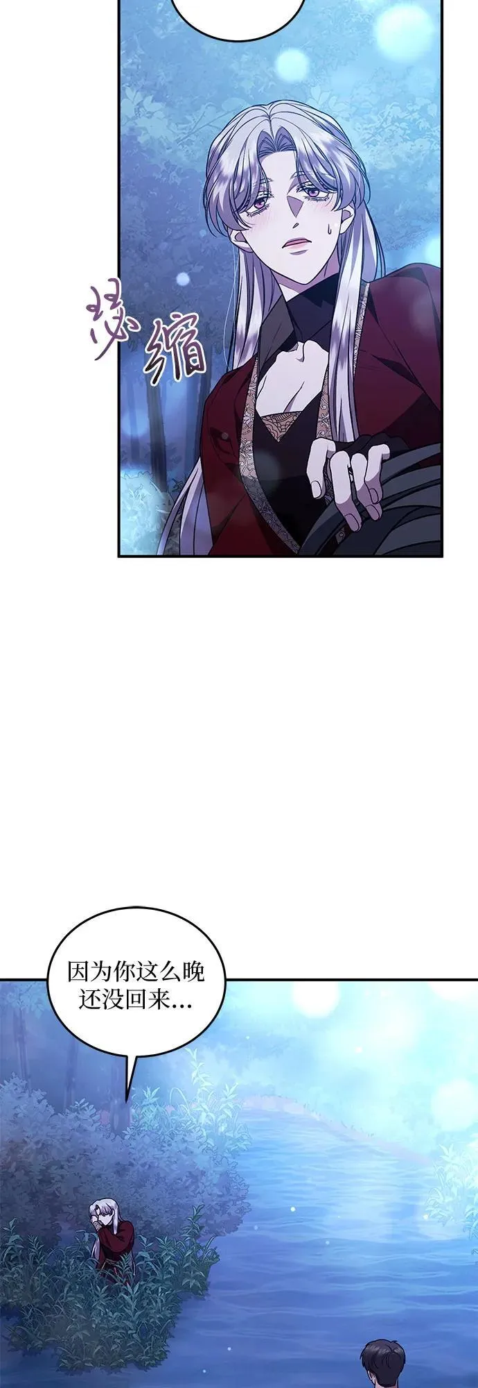第59话 第57页