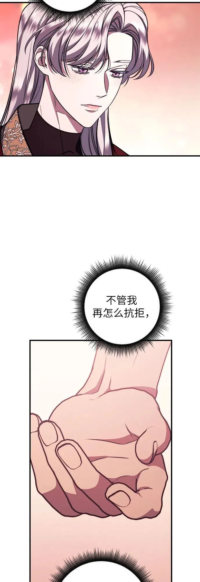 第59话 第62页