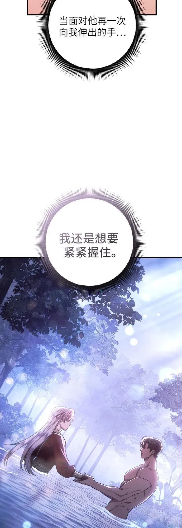 第59话 第63页