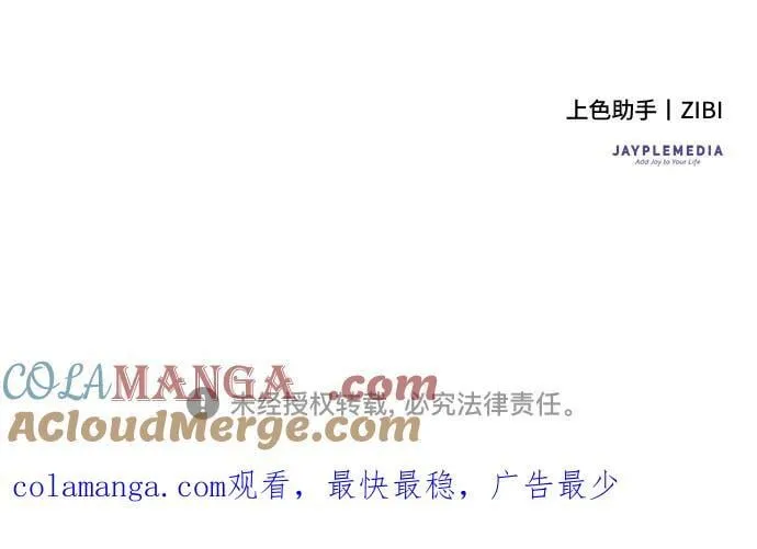 第59话 第73页