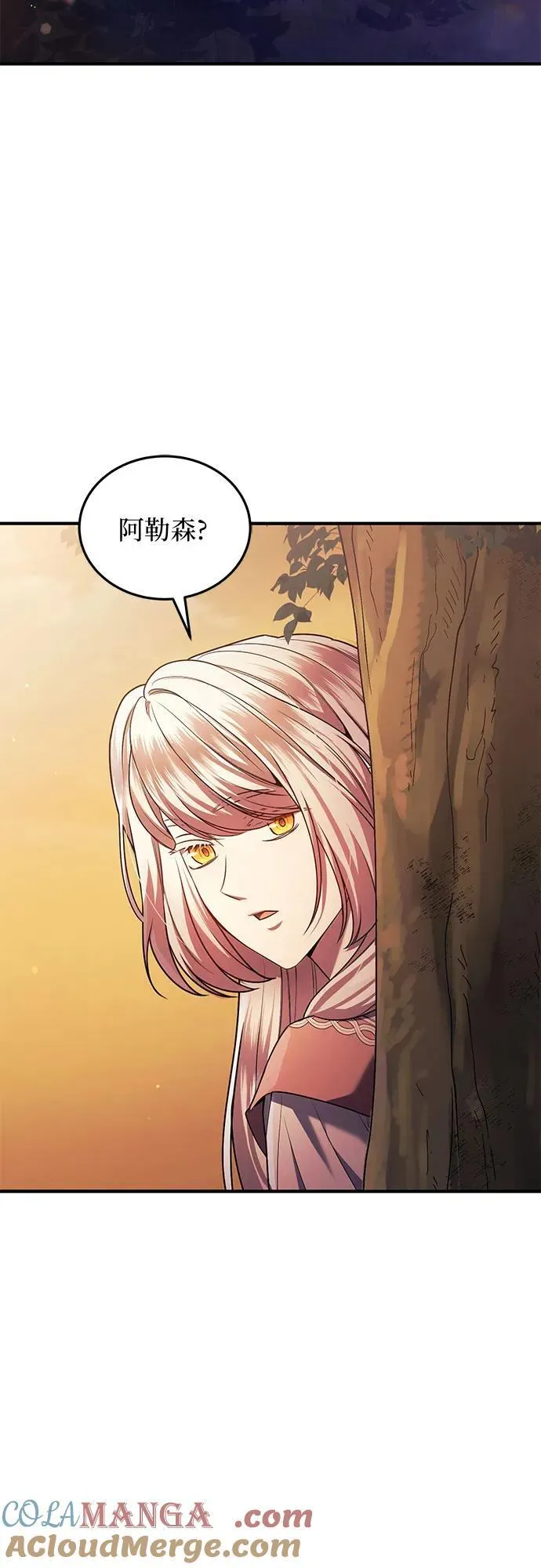 第60话 第10页
