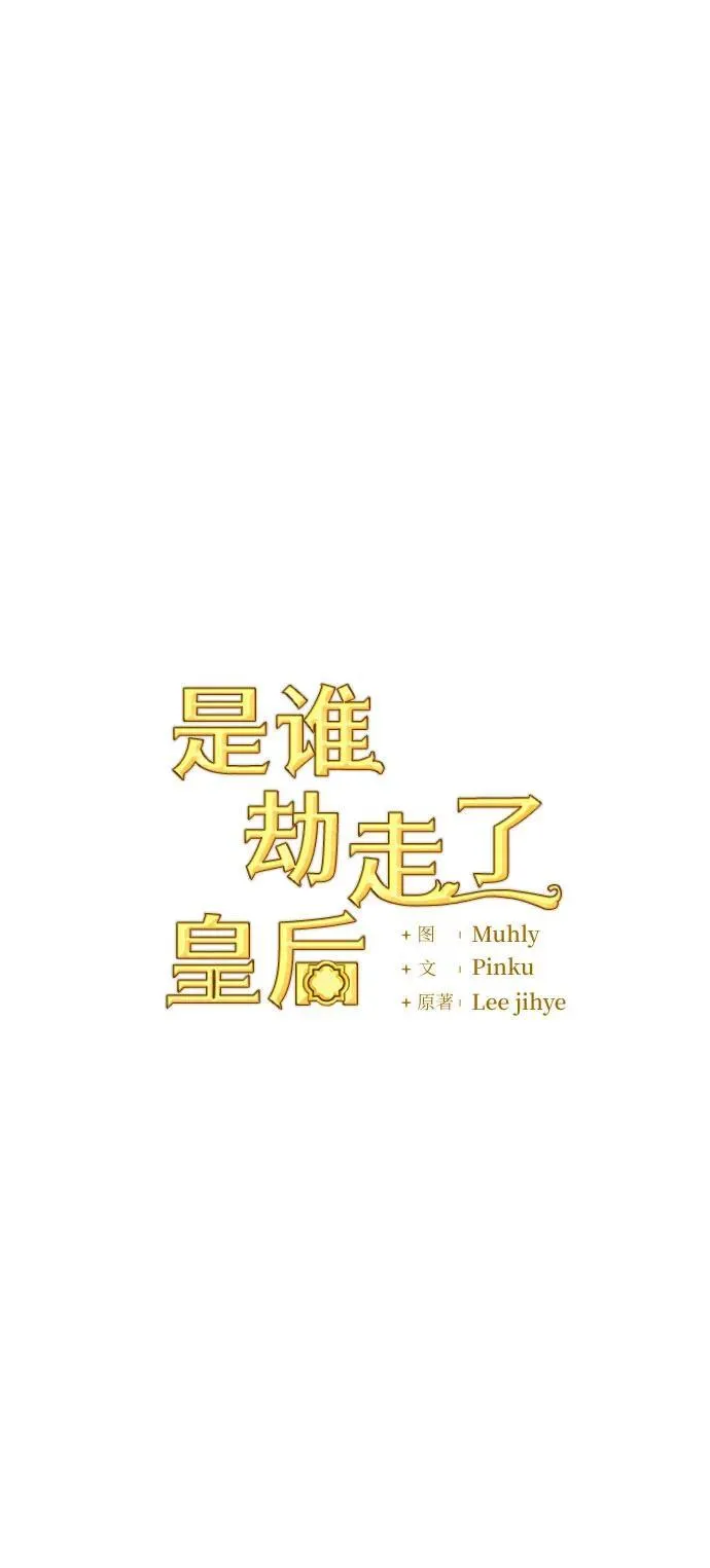 第60话 第15页