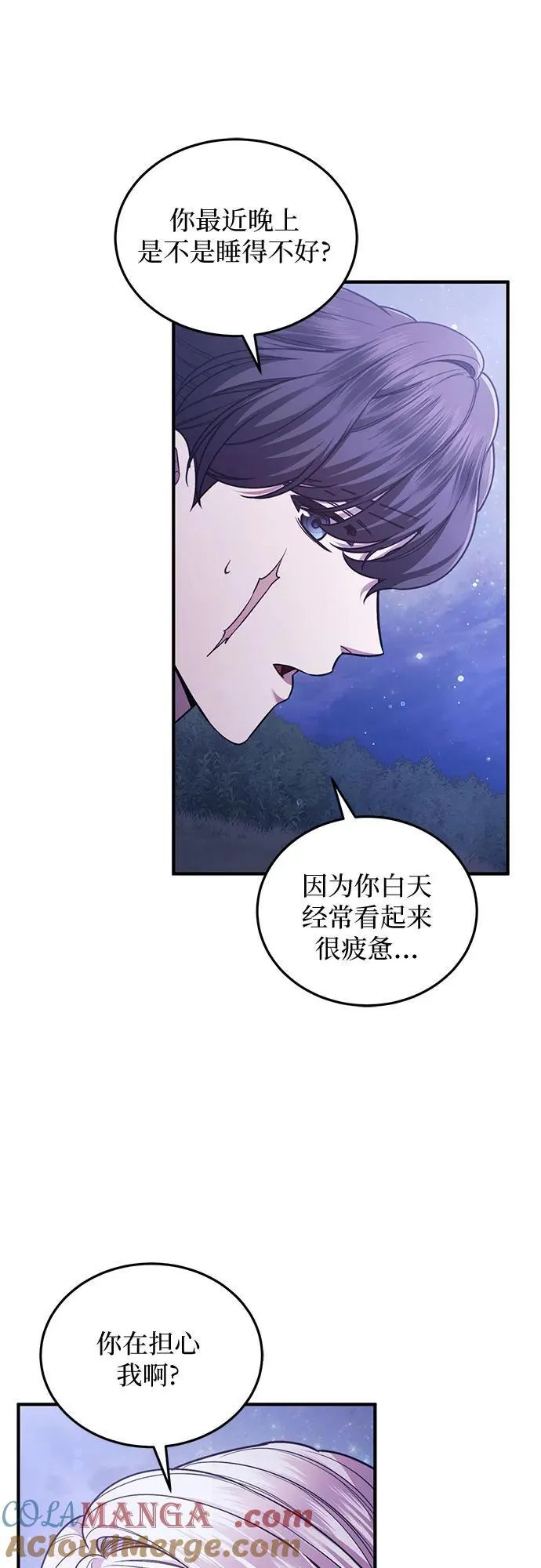 第60话 第22页